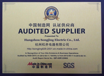 中國制造網(wǎng)認證供應商
